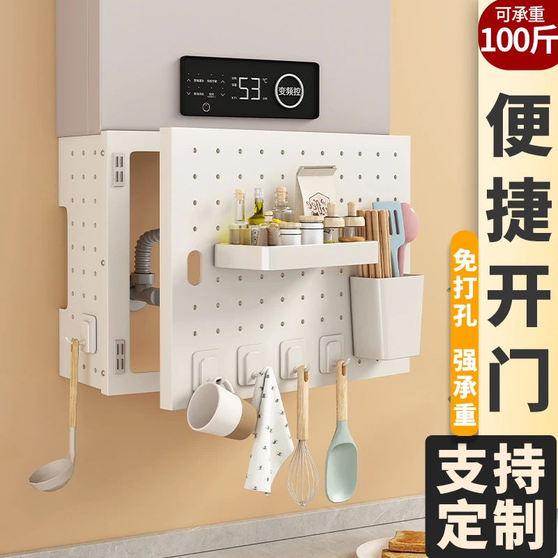 热水器遮挡罩开门管道装饰遮挡洞洞板厨房置物架管线遮丑挡板定制