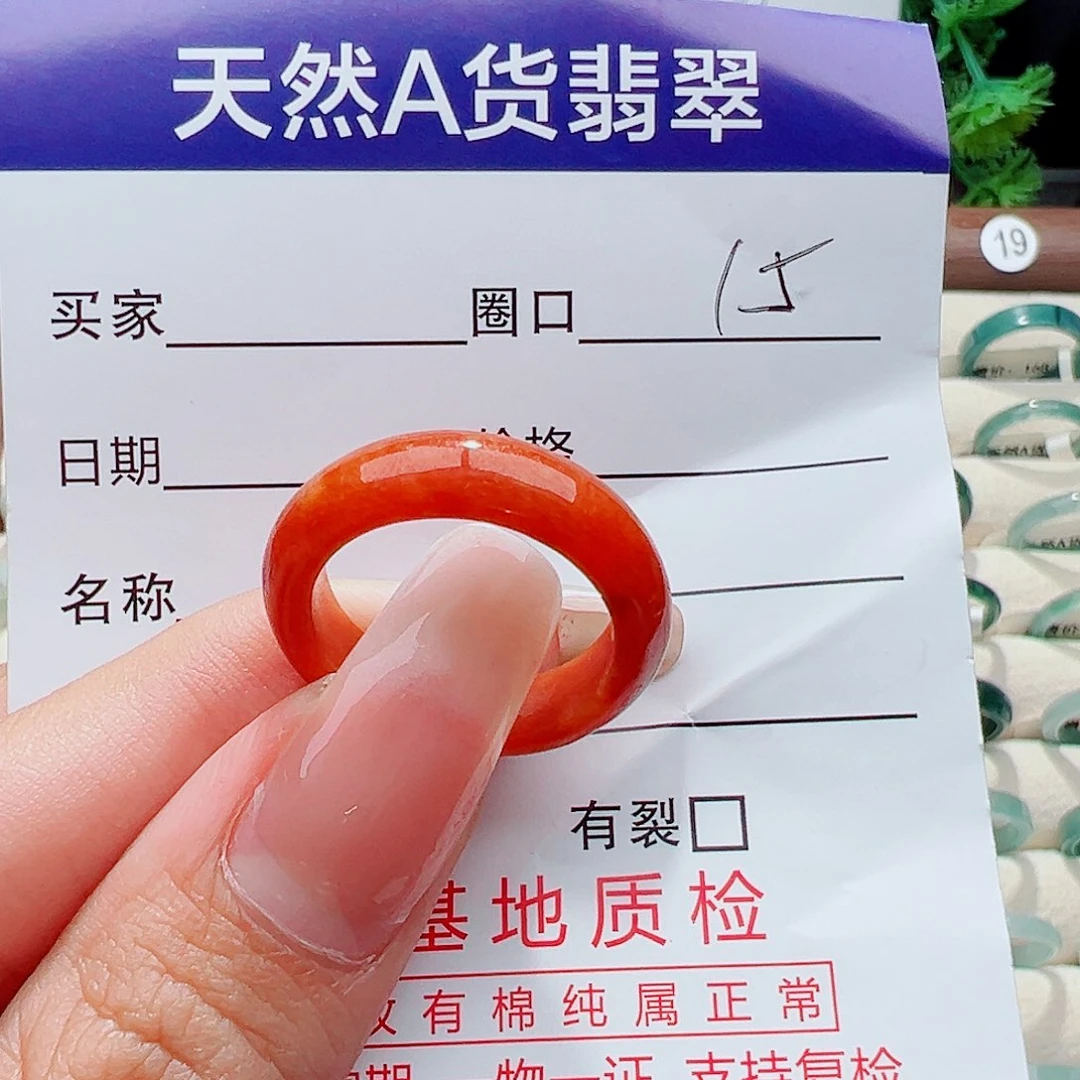 未镶嵌戒指翡翠骑****奔戒指
