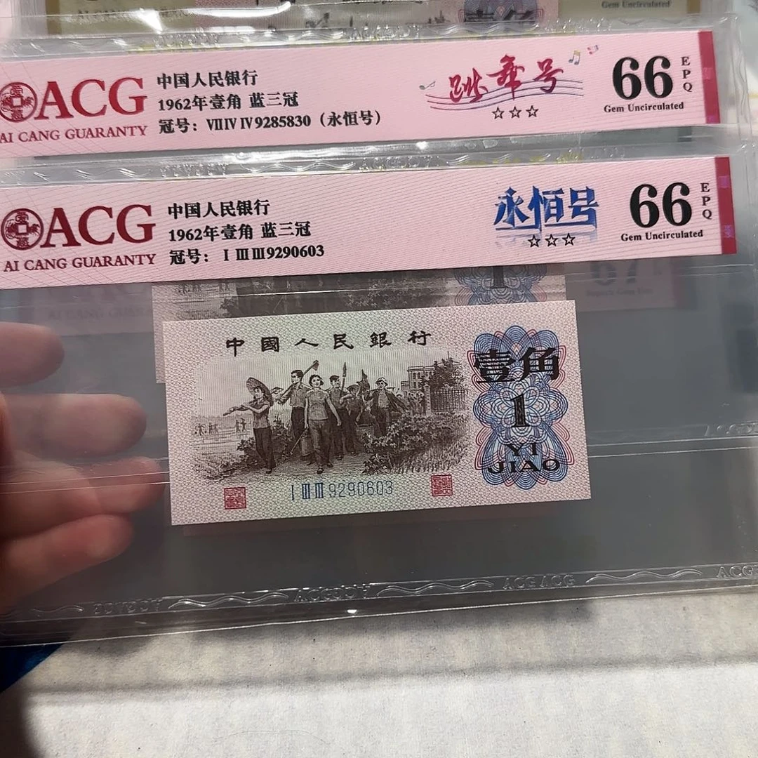 9285830、9290603。。。