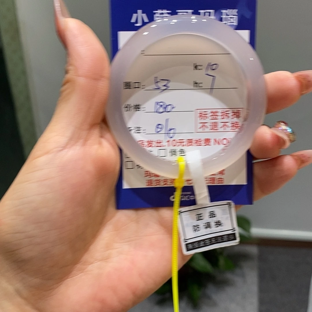 玛瑙/玉髓手镯合金