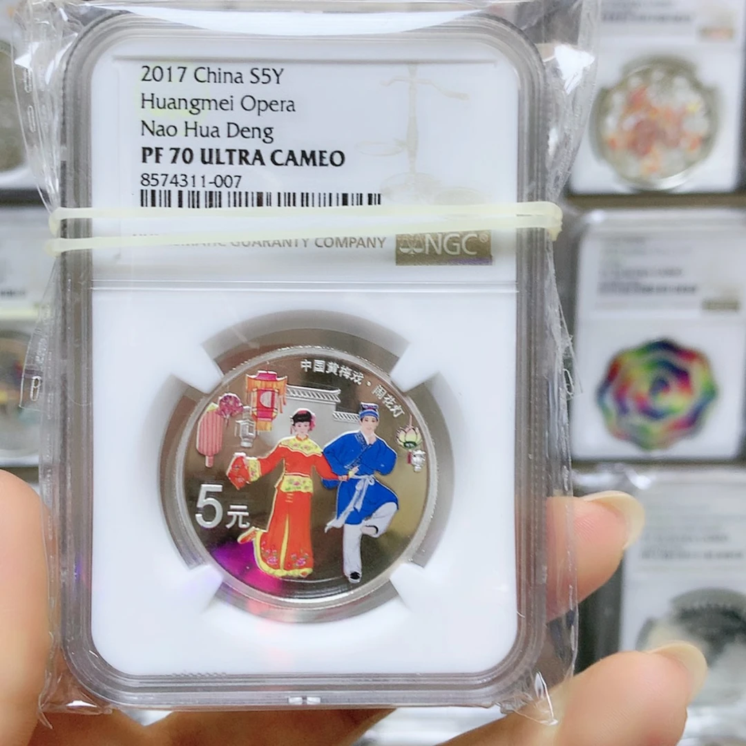 【闪购商品】纯银黄梅戏银币70分