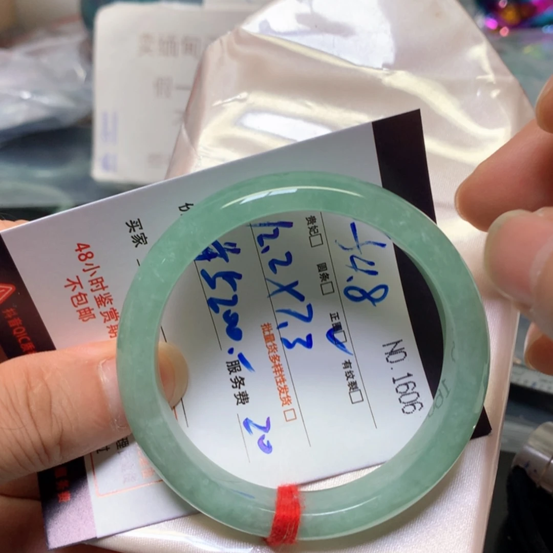 【闪购商品】未镶嵌手镯翡翠缅甸天然A货翡翠手镯54.8