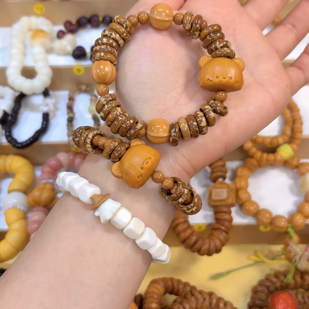 星月菩提吊坠甜甜圈花皮➕熊，奶油