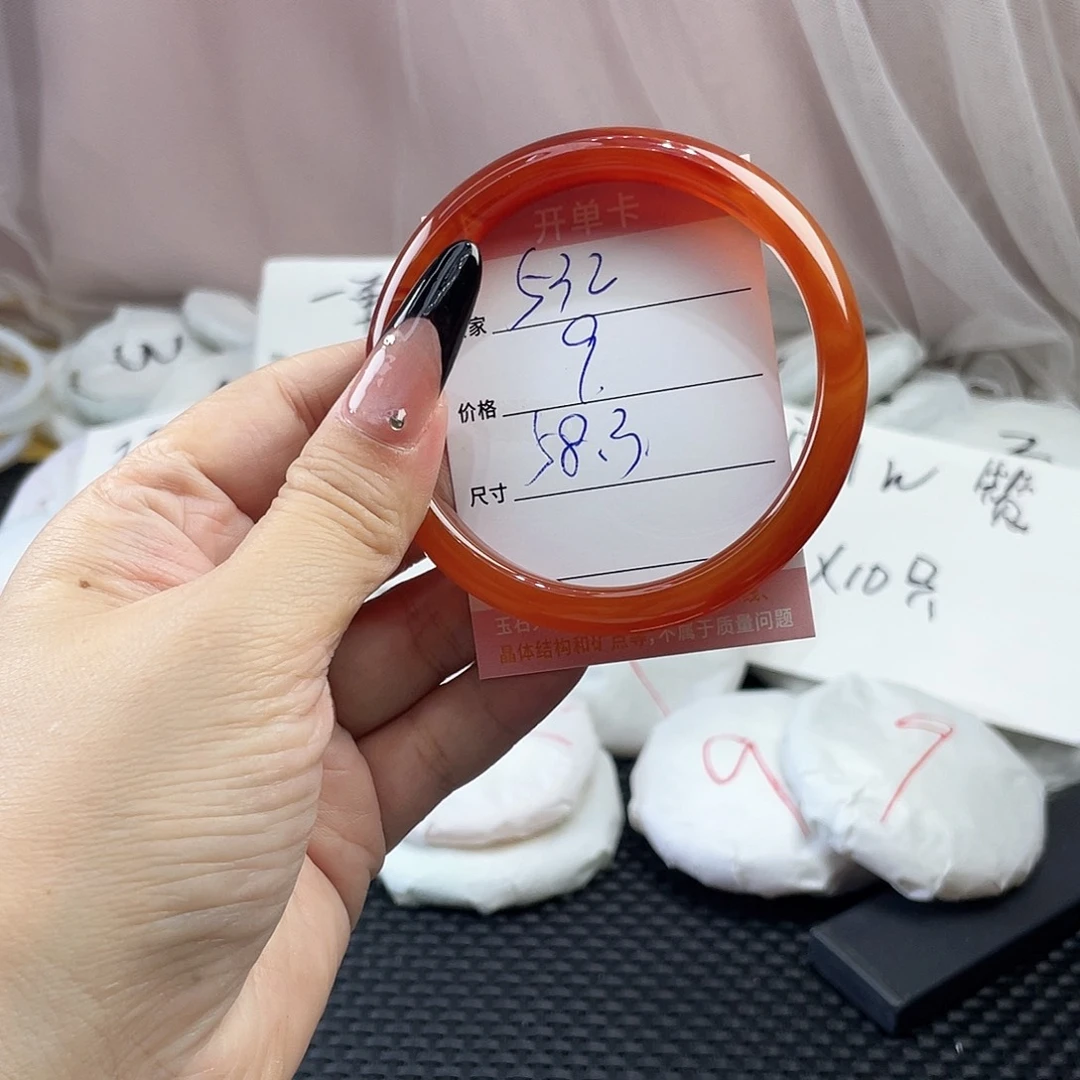 手镯玛瑙/玉髓未镶嵌532