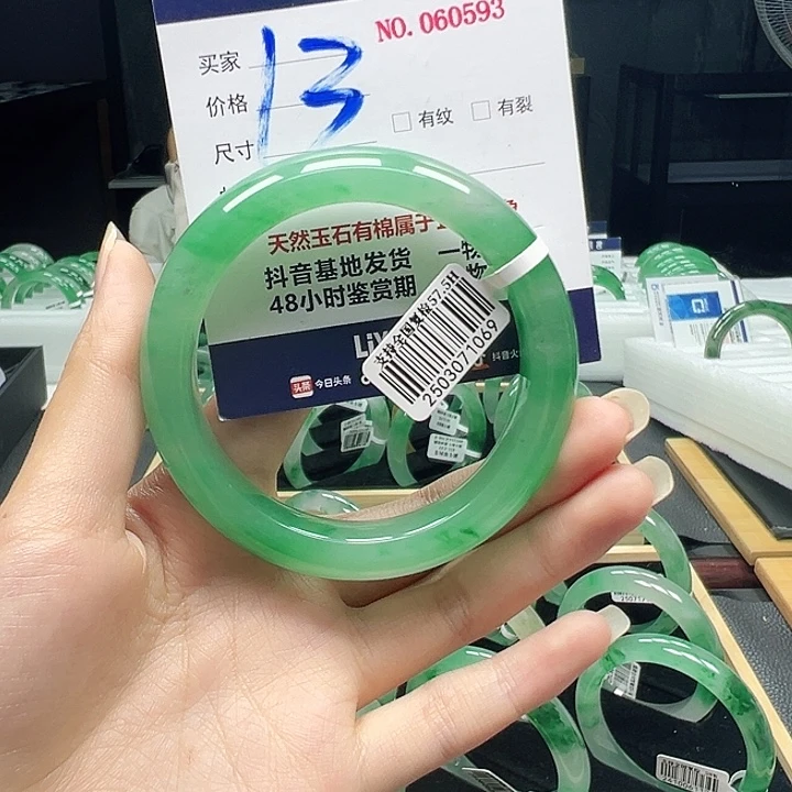 石英质玉合金手镯