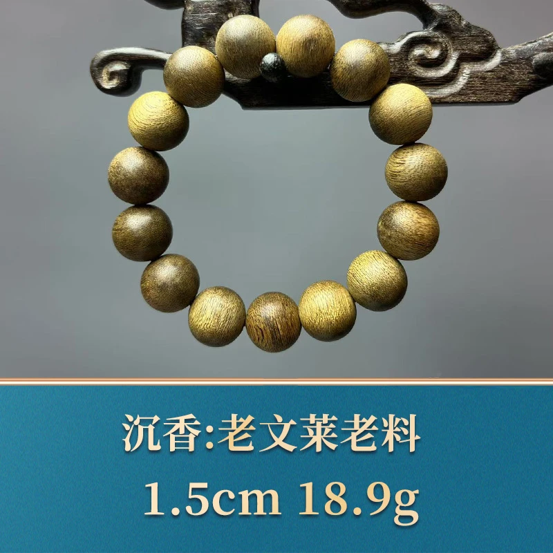 三福（红木）50188 老文莱老料 沉香