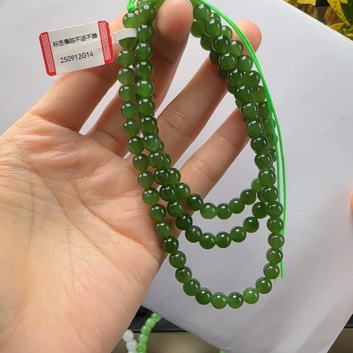 和田玉（碧玉）未镶嵌手链