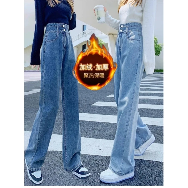 雪千羽加绒高腰小个子阔腿牛仔裤女秋冬2025新款直筒窄版拖地裤厚
