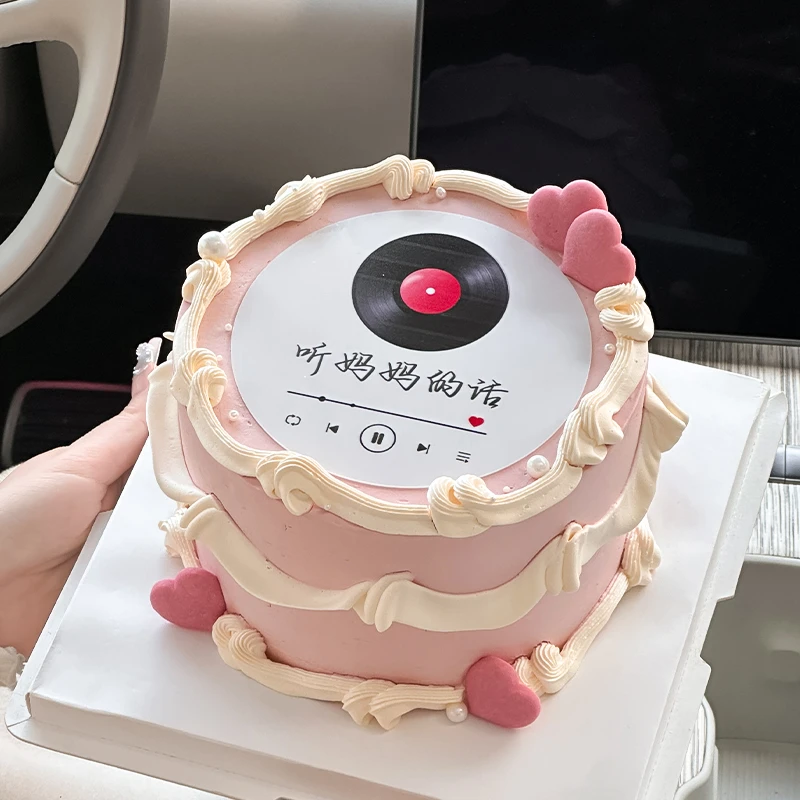 2025母亲节网红创意蛋糕装饰亚克力唱片摆件听妈妈的话节日插件