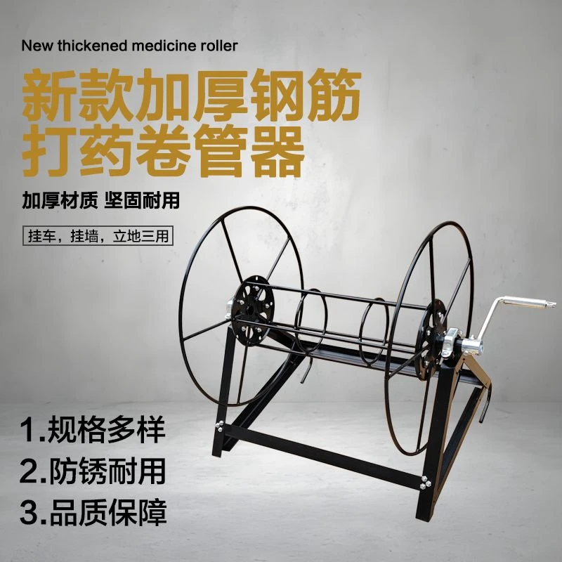 农用收管手摇收纳架打药收线水车卷管器缠绕器收管轻松自如浇地