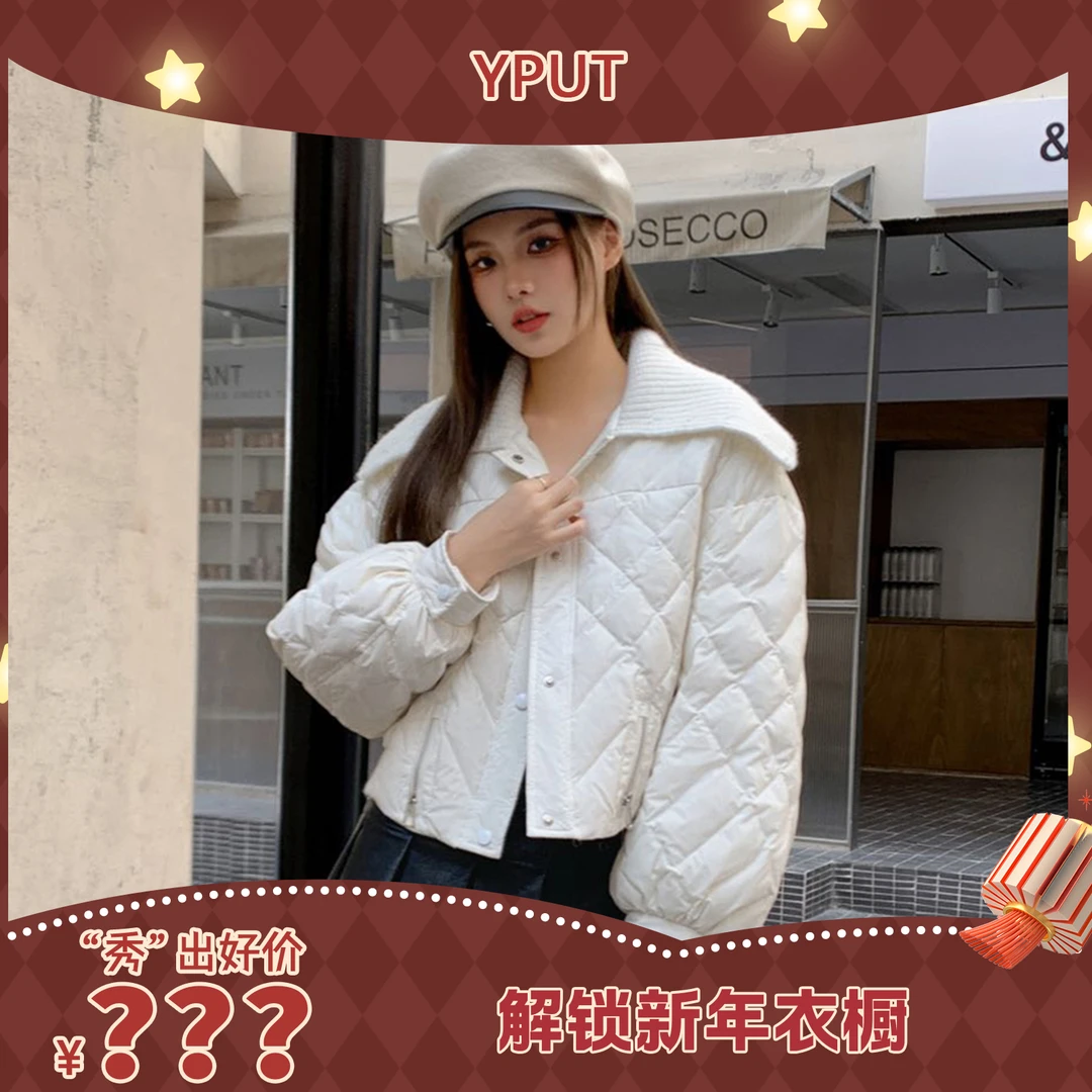 【王秀竹专属】YPUT冬季时尚翻领短款羽绒服YHE211152G