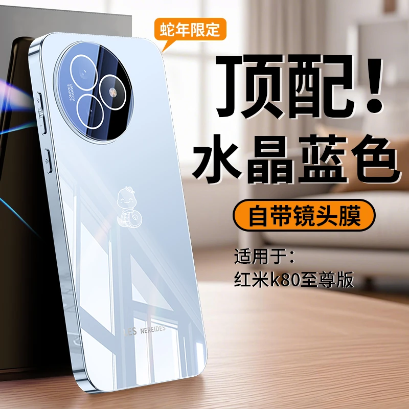 红米k80至尊版手机壳新款RedmiK80ultra镜头全包防摔散热玻璃适用