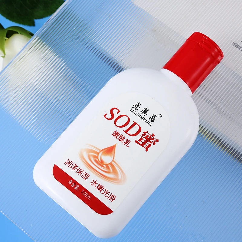 SOD蜜抹脸滋润保湿身体乳护肤保湿润泽护手