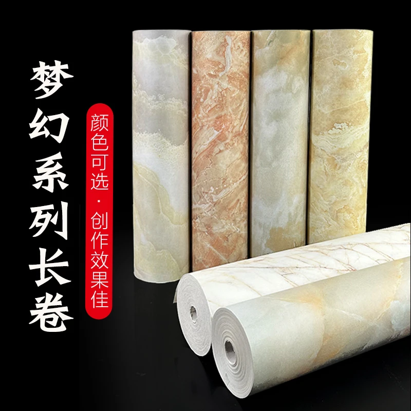 加厚半生半熟蜡染宣纸长卷梦幻纹理毛笔书法专用创作纸七分