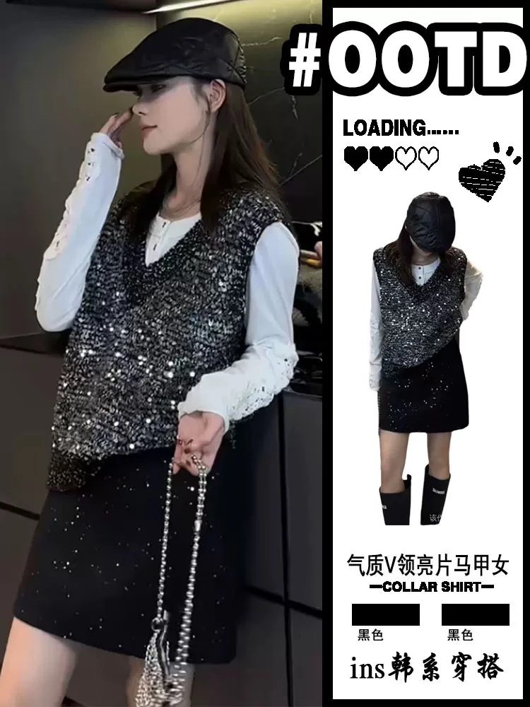 【肉总】闪闪无袖马甲