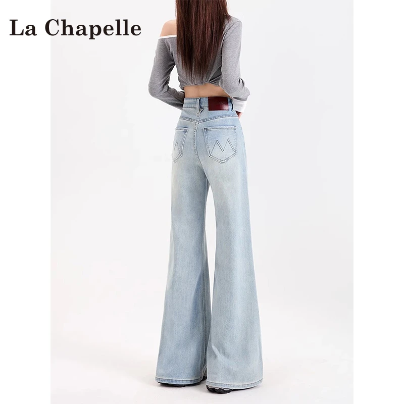 拉夏贝尔浅色宽松微喇牛仔裤女秋季2025新款高腰不贴腿垂感喇叭裤