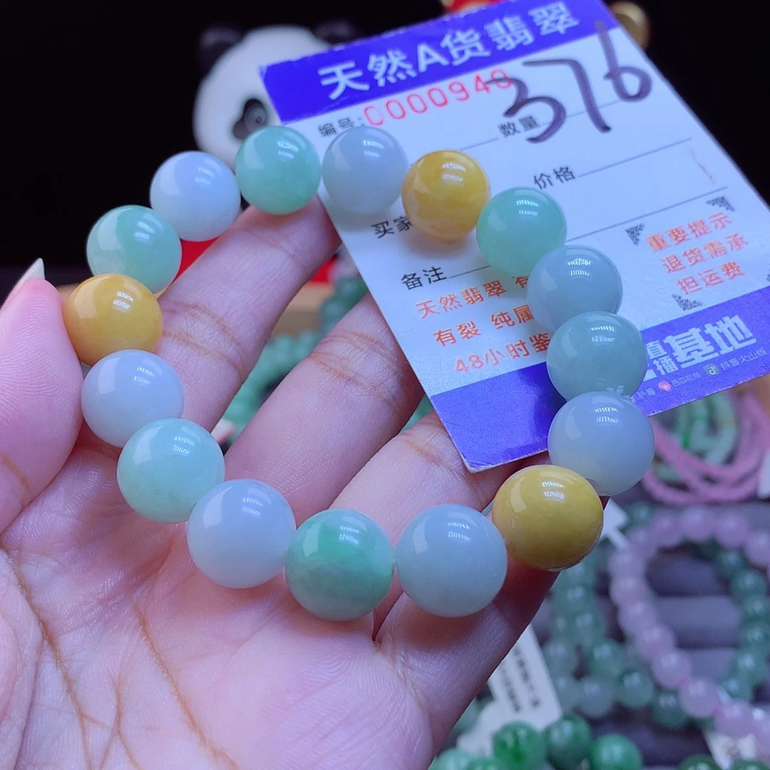 翡翠未镶嵌手链手串13