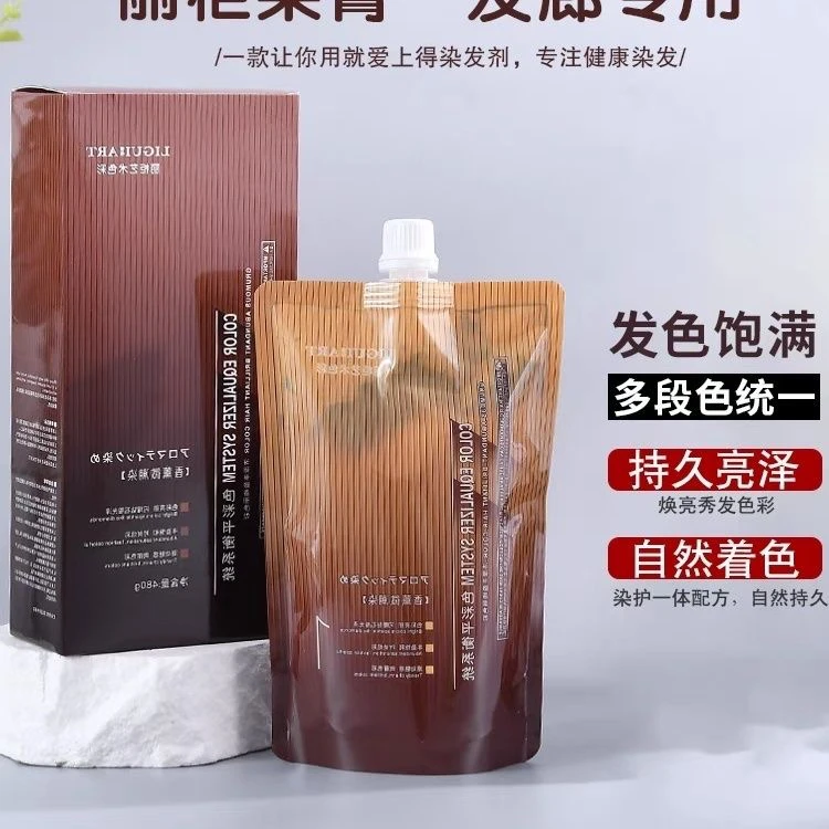 发彩丽柜专业刘亦菲同款发色染发膏发廊专用染膏盖白发低氨染发剂