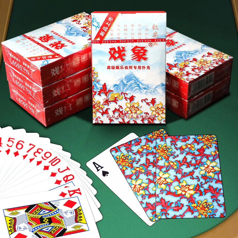 戏象戏象红花瓷扑克牌纯木浆纸棋牌室会所适用加厚加硬厂家直发批