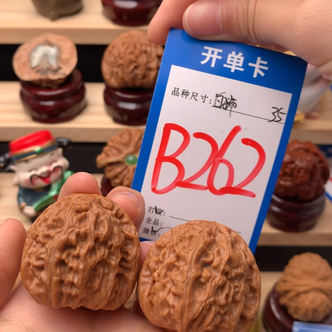 文玩核桃把件262号 白狮子 35