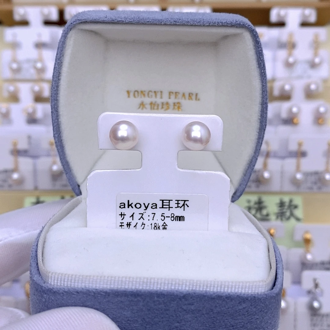 18K金镶嵌耳饰海水珍珠