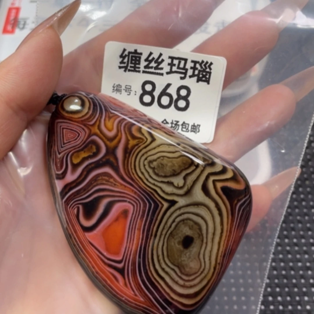 【闪购商品】未镶嵌颈饰玛瑙/玉髓