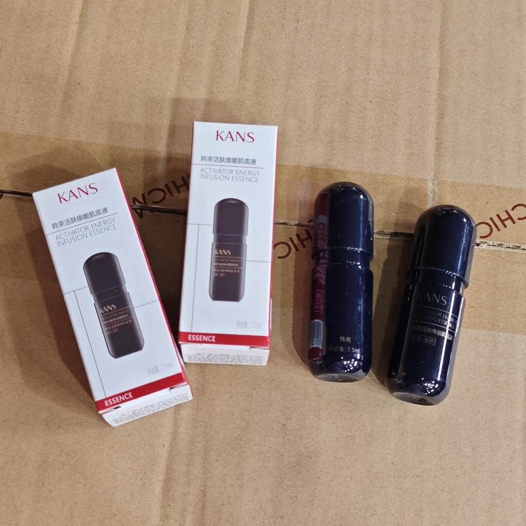 KANS/韩束黑金肌底液7.5ml四瓶补水护肤精华