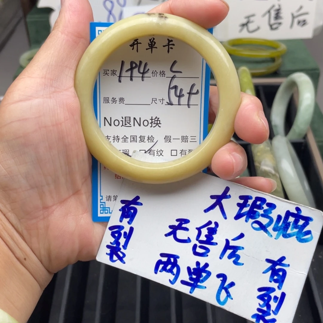 未镶嵌蛇纹石玉手镯