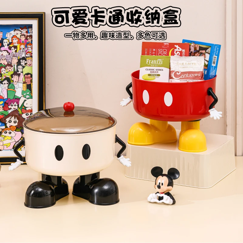 卡通果盘零食展示盒儿童玩具整理收纳盒化妆品调料家用加厚储物盒