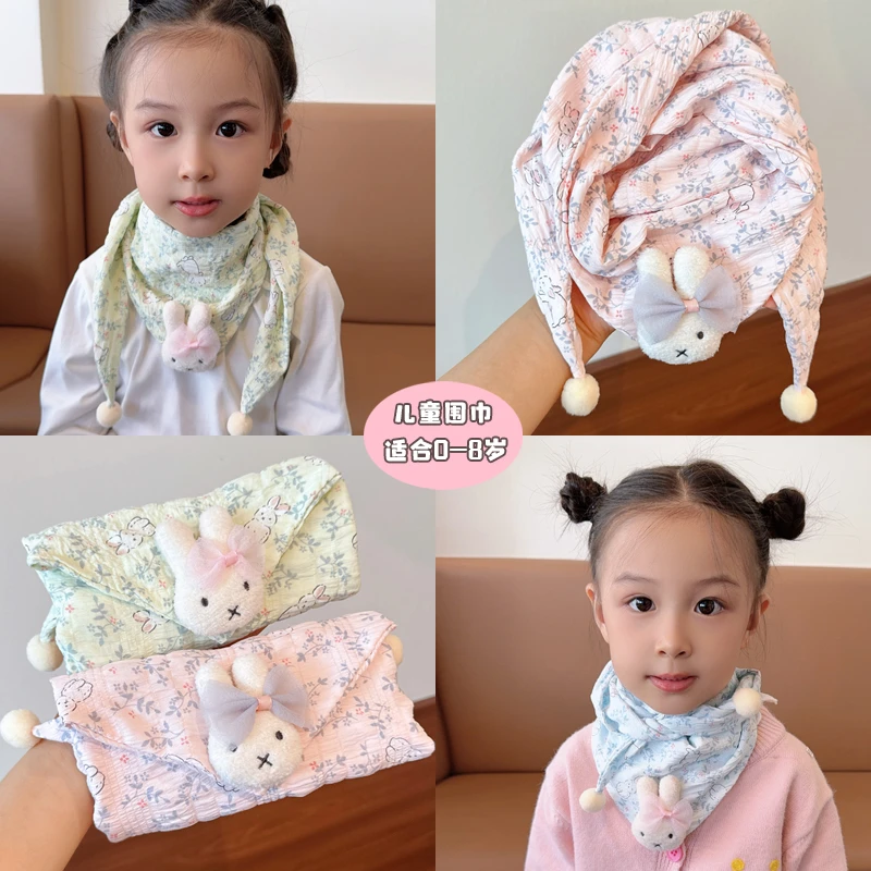 儿童可爱小兔围巾秋冬防风保暖围脖男女童披肩三角巾宝宝护颈脖套