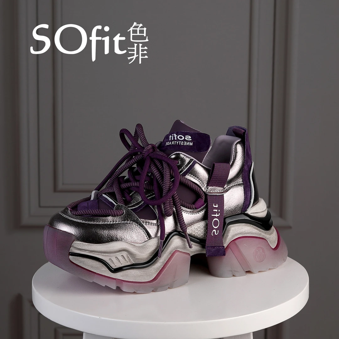 【色非】厚底增高7cm时尚潮流百搭女士休闲鞋 515-125