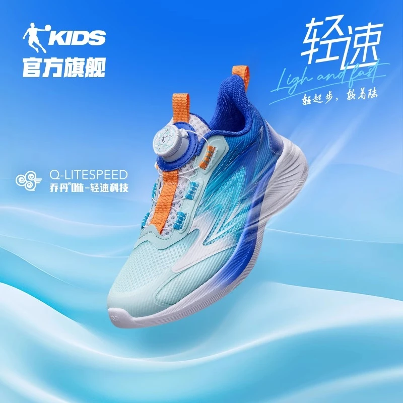 中国轻速男童运动鞋2024春秋网面透气网鞋大童跑步鞋儿童鞋子