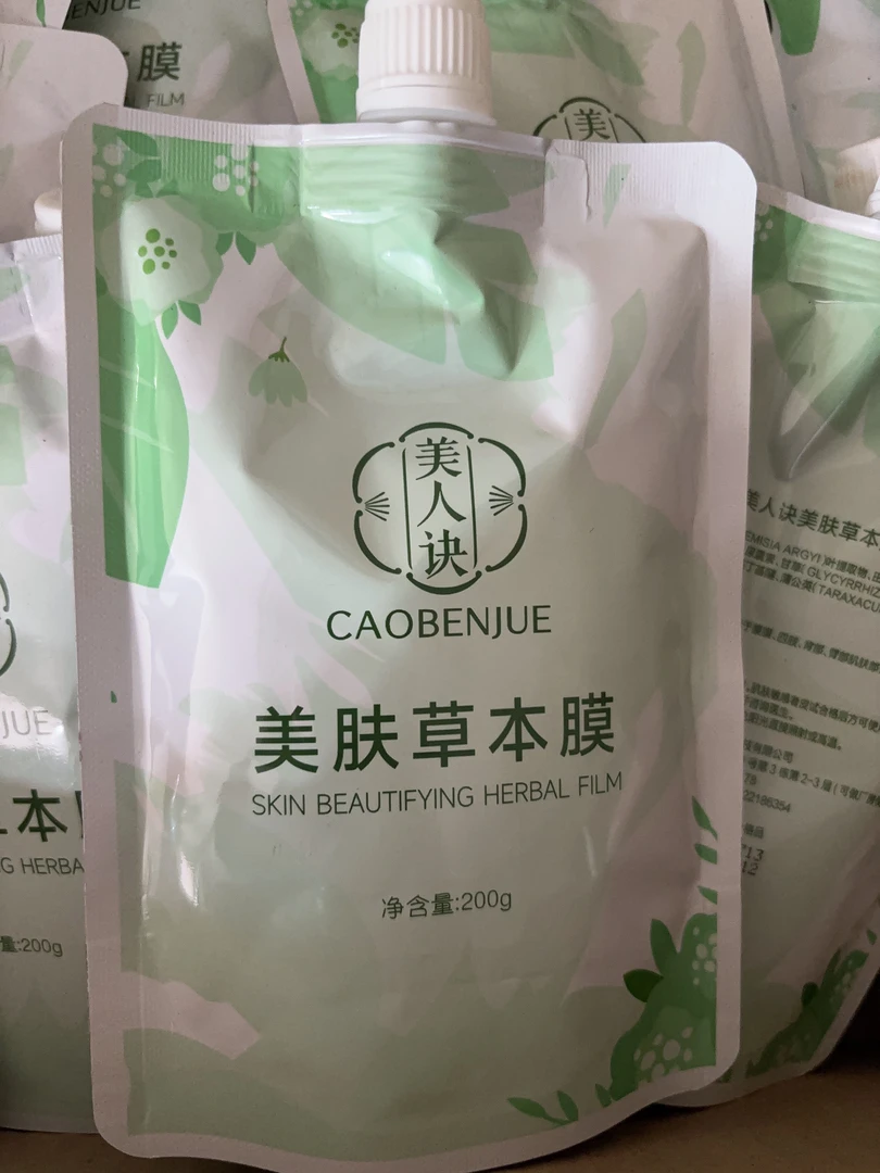 6004美人决美原料件套件套礼盒护肤套装高档