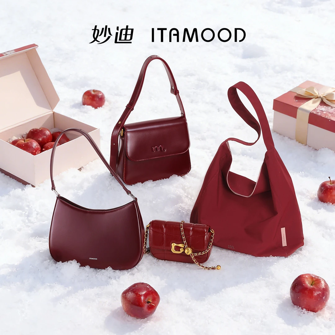 【双旦新年礼物】妙迪红色包包合集礼赠轻奢高级感通勤女包红色合集