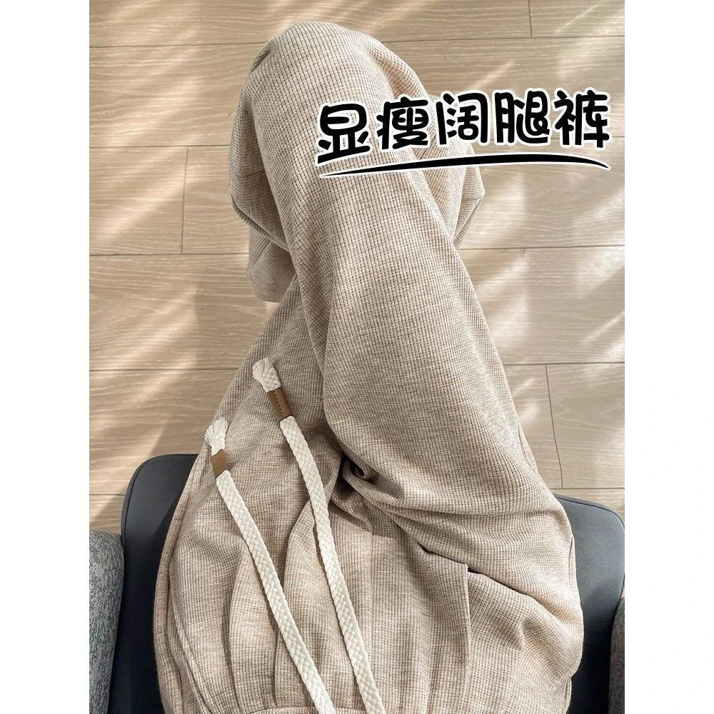 燕麦色糯米裤女秋冬2025新款慵懒针织直筒休闲裤子垂感窄版阔腿裤