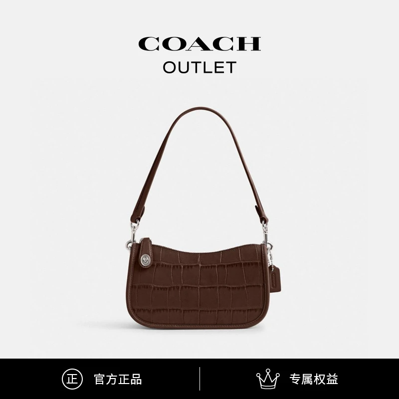 COACH/蔻驰奥莱 SWINGER 20号手袋