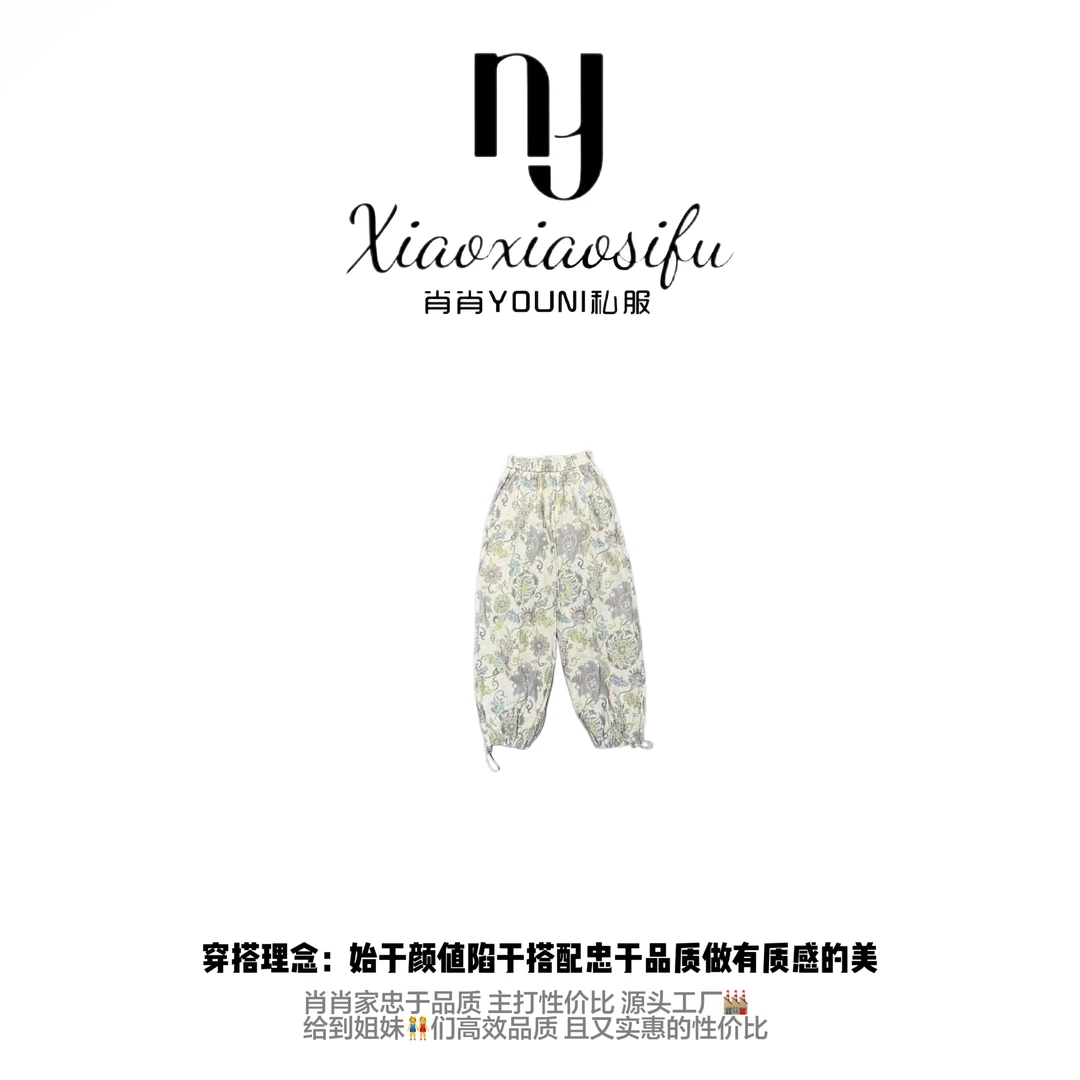 肖肖家· 山茶亚麻裤 百搭新潮慵懒调高端休闲裤薄款