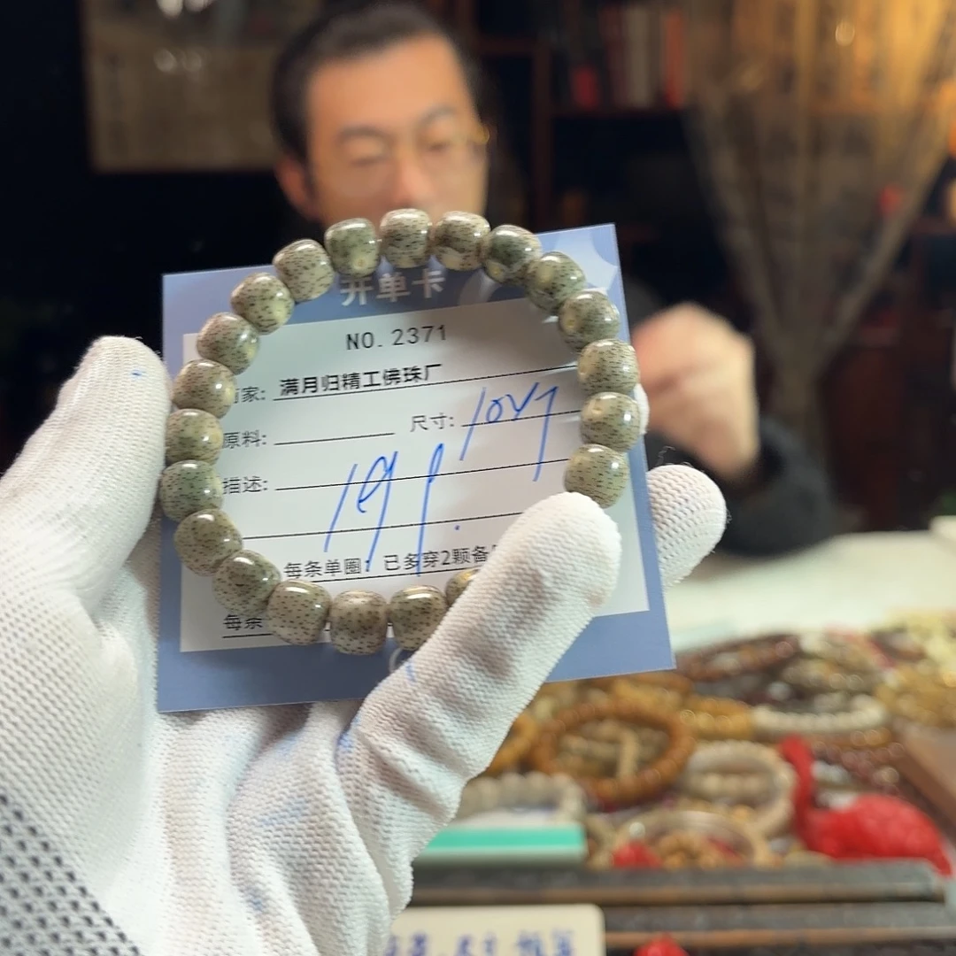 星月菩提手串源头工厂