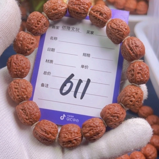 阿***艺桃核手串核桃手串