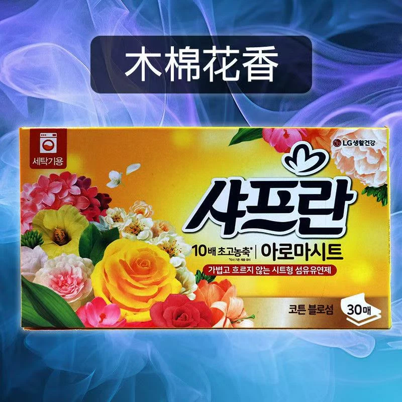 韩国香纸清新蓬松软化剂洗衣物柔柔顺剂留香护理