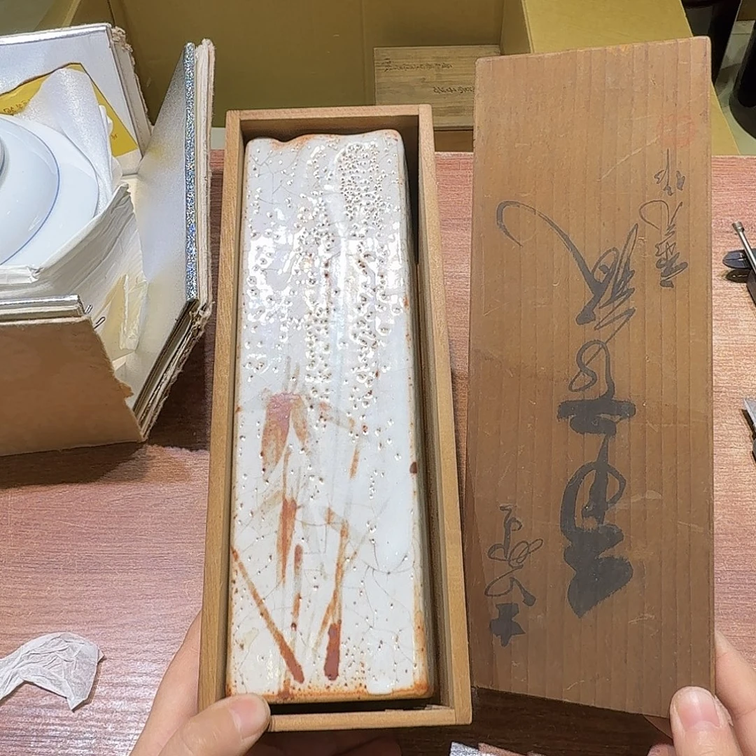 瓷片中古磨损微瑕