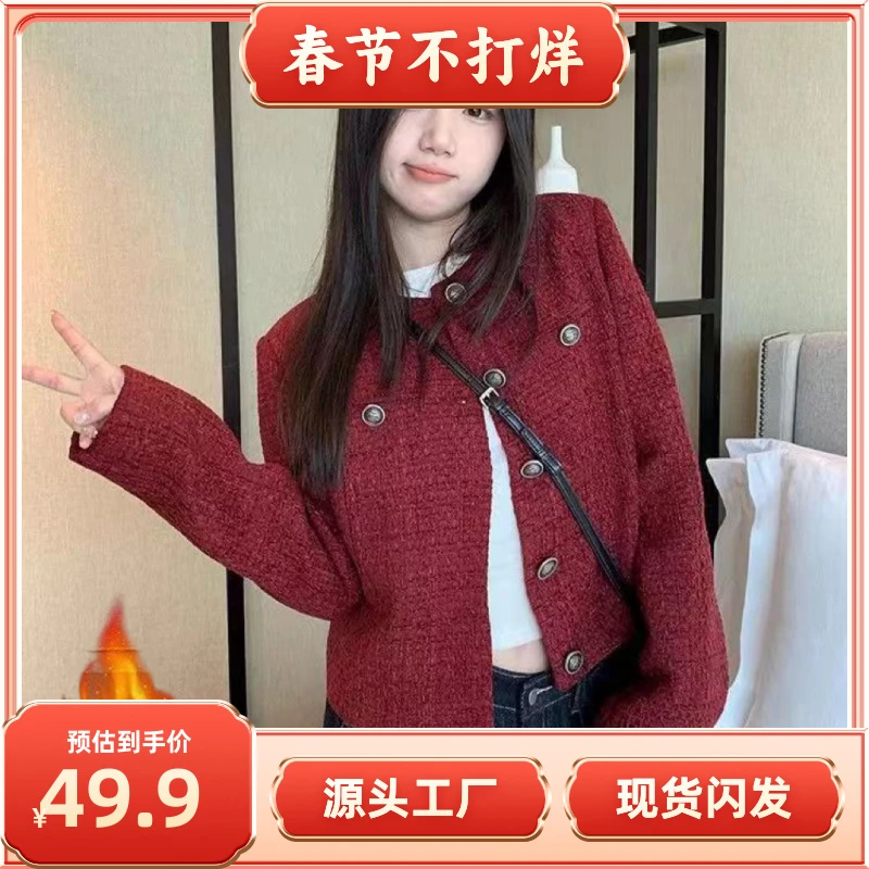 【现货+运费险】安哥拉红小香风外套女单排复古高级气质休闲JD206