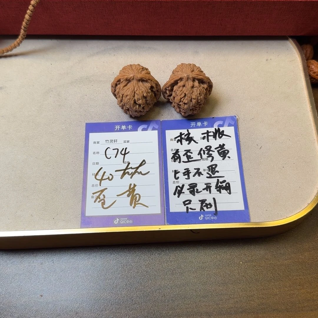 核桃把件核桃南疆石