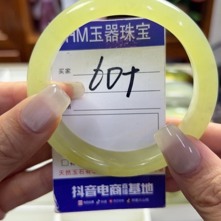 蛇纹石玉未镶嵌手镯461