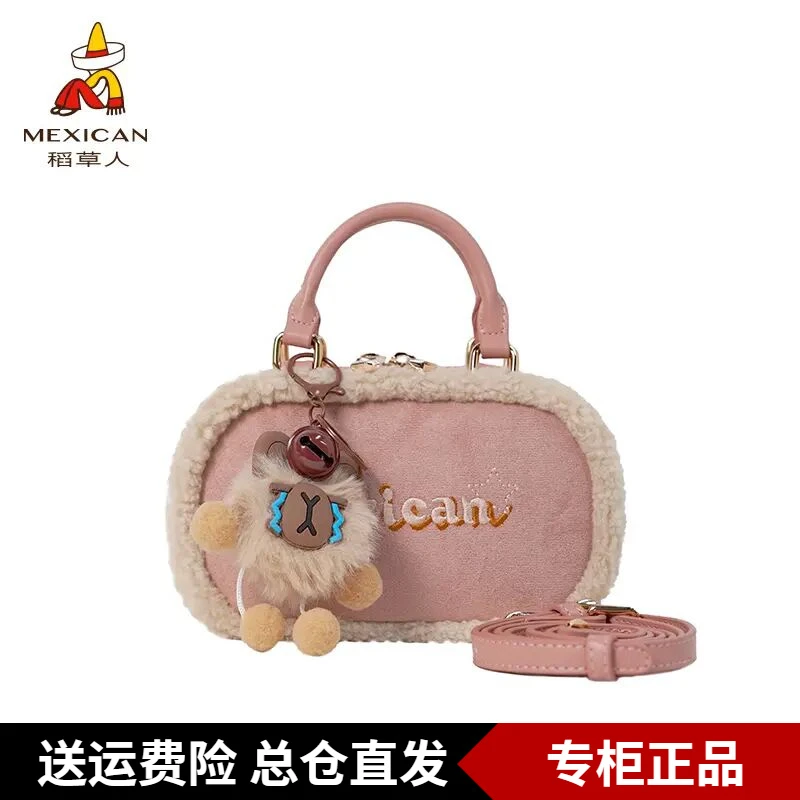 稻草人秋冬新款毛绒保龄球女士时尚简约百搭可爱印花单肩斜挎包