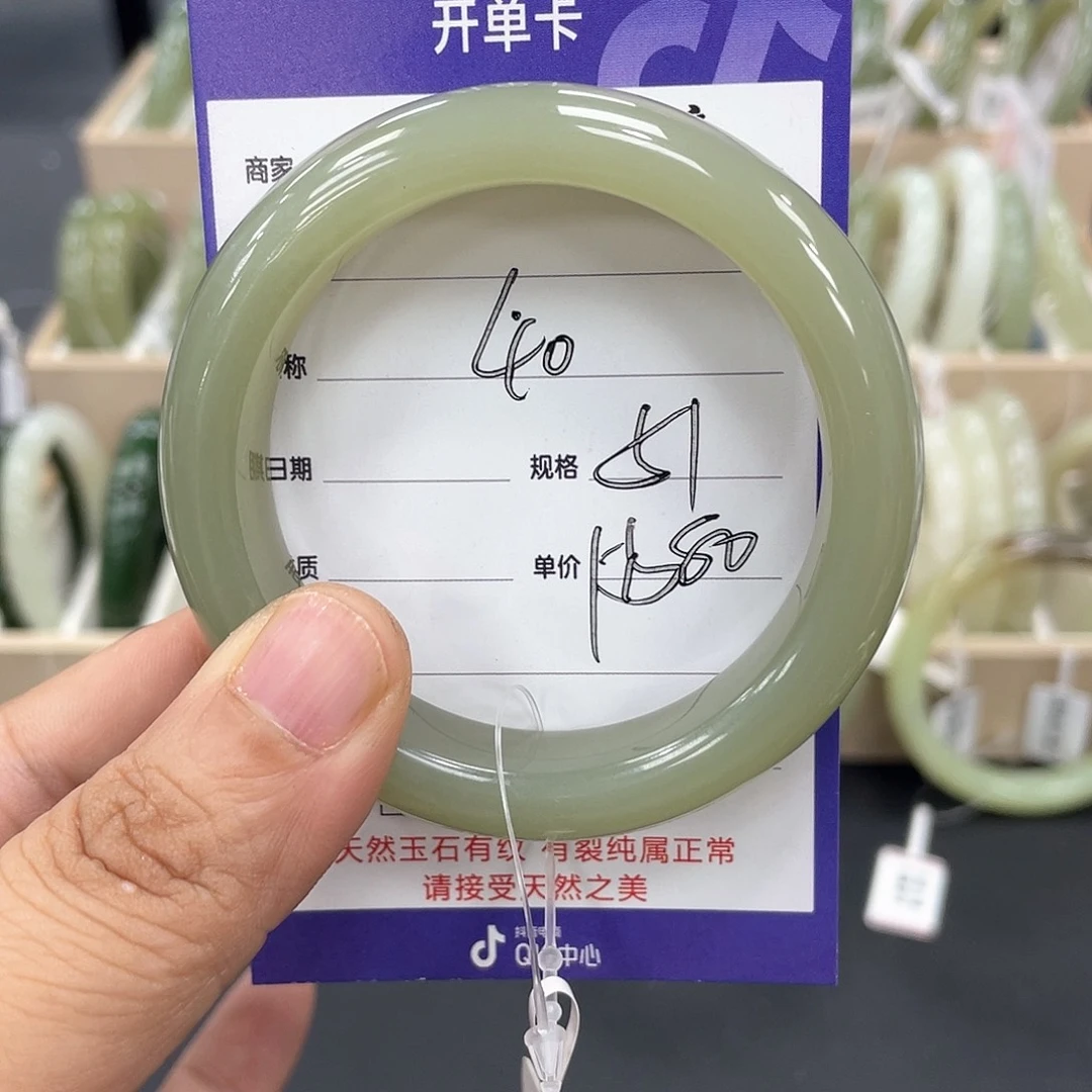 *****和田玉未镶嵌手镯