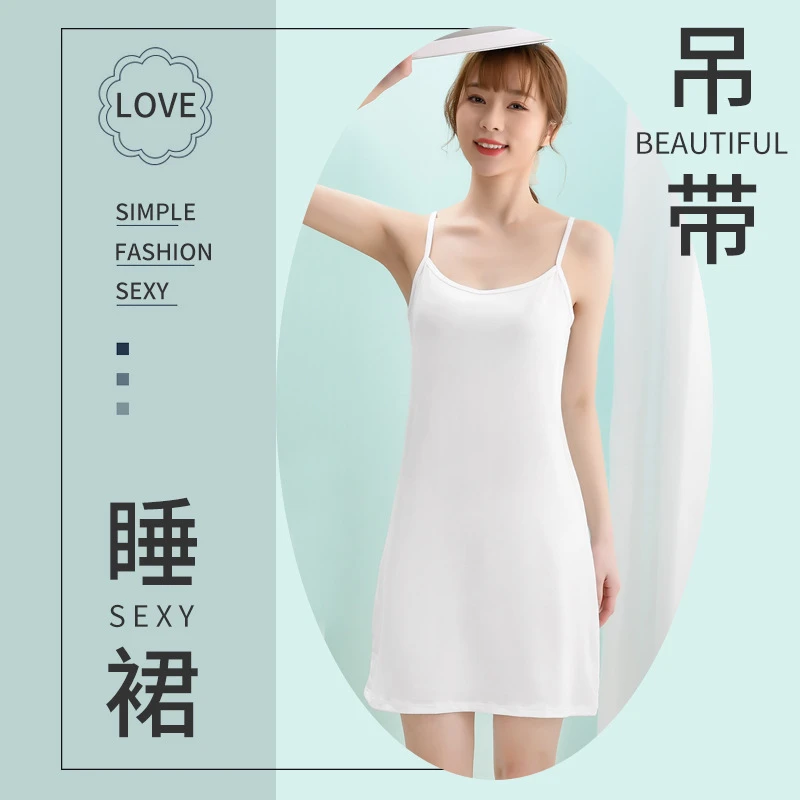 直播女士吊带裙内搭长款宽松防透内衬裙大码打底背心女夏连衣裙MM