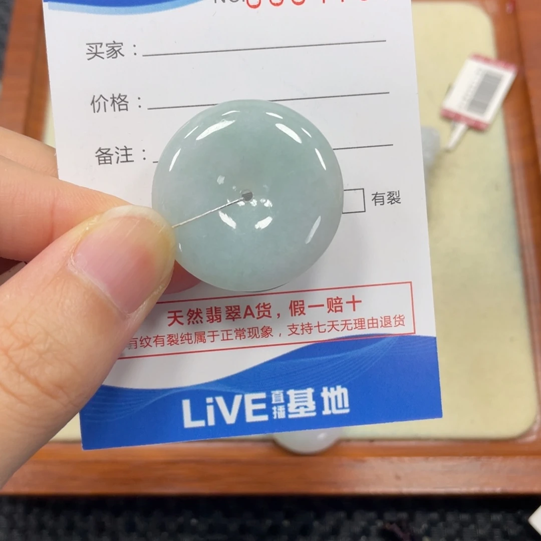 颈饰未镶嵌翡翠翡翠吊坠4707