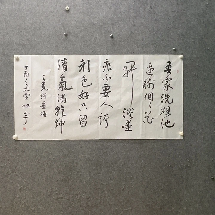 国画11111111111111111111