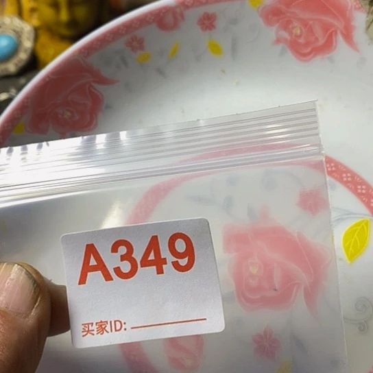 得****瓷片我想知道你们现在